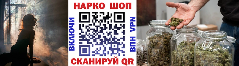 Купить закладку Багратионовск A PVP  Псилоцибиновые грибы  COCAIN  ГАШИШ  Канабис  МЕФ 