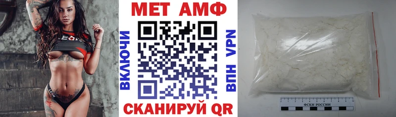 АМФЕТАМИН VHQ закладки ссылка на мегу ссылка Багратионовск