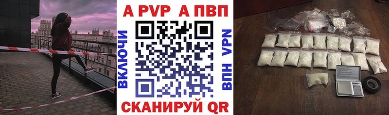 сколько стоит  Багратионовск  APVP мука 