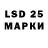Марки N-bome 1500мкг sid 922