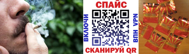 БУТИРАТ GHB  Багратионовск 