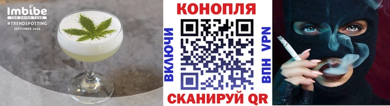 мега сайт что такое Багратионовск Cannafood конопля