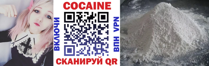 Cocaine Fish Scale Багратионовск