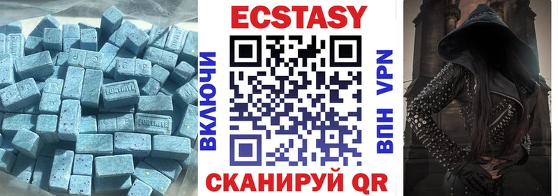 как найти   omg маркетплейс  Экстази XTC  Багратионовск 
