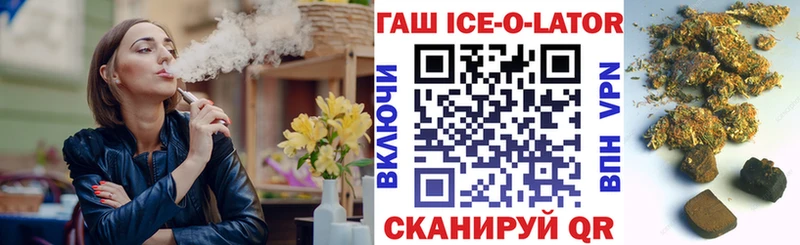 дарнет шоп  Багратионовск  Гашиш гарик 