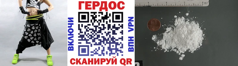 мега как зайти  как найти   Багратионовск  ГЕРОИН Heroin 