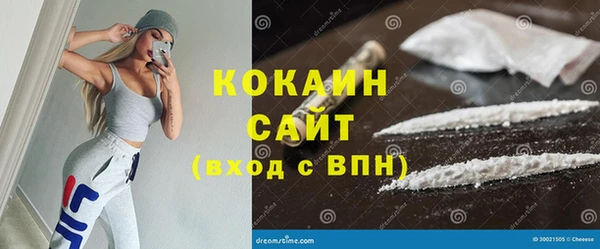 кокаин перу Армянск