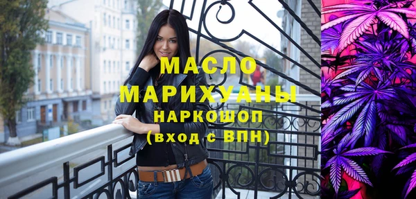 а пвп мука Аркадак