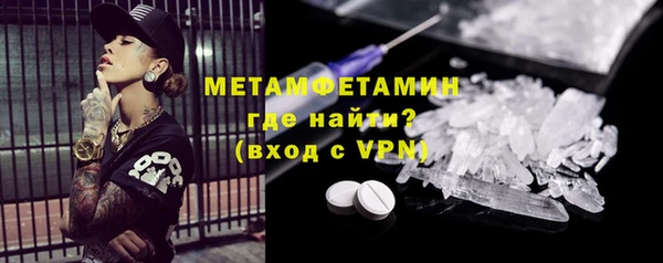 а пвп мука Аркадак
