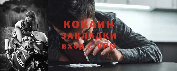кокаин перу Армянск