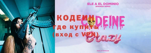 кокаин перу Армянск