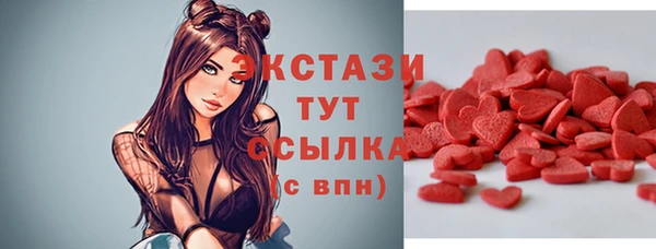 спиды Арсеньев