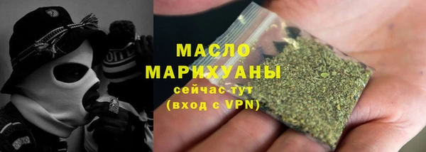 а пвп мука Аркадак
