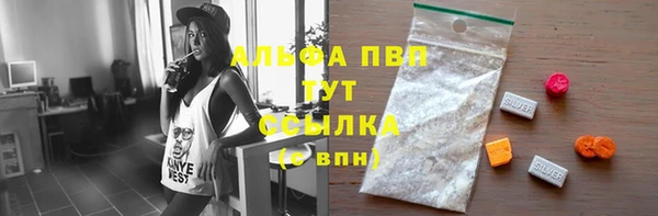 а пвп мука Аркадак