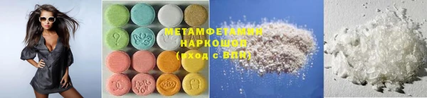 спиды Арсеньев