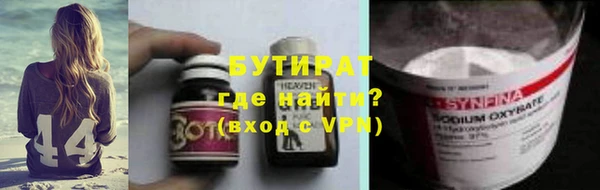 а пвп мука Аркадак