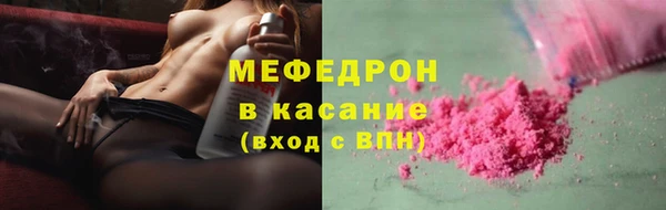 кокаин перу Армянск