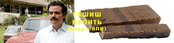 а пвп мука Саяногорск