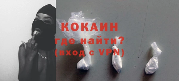 а пвп мука Аркадак