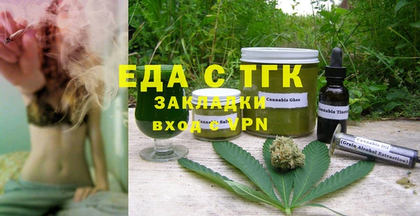 а пвп мука Аркадак