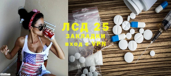 спиды Арсеньев