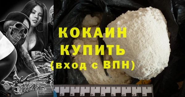 кокаин перу Армянск