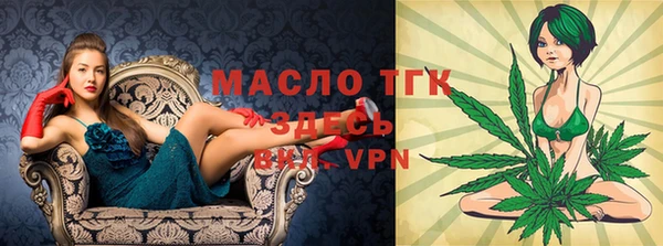 прущие крисы Сафоново