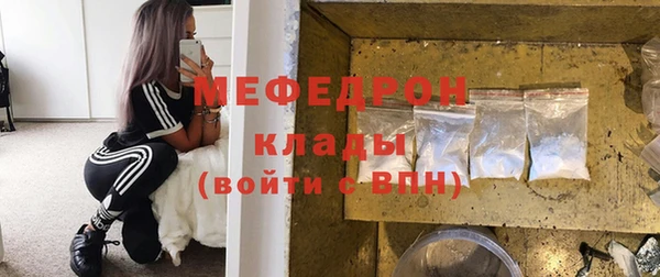 кокаин перу Армянск