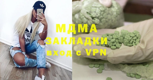 кокаин перу Армянск