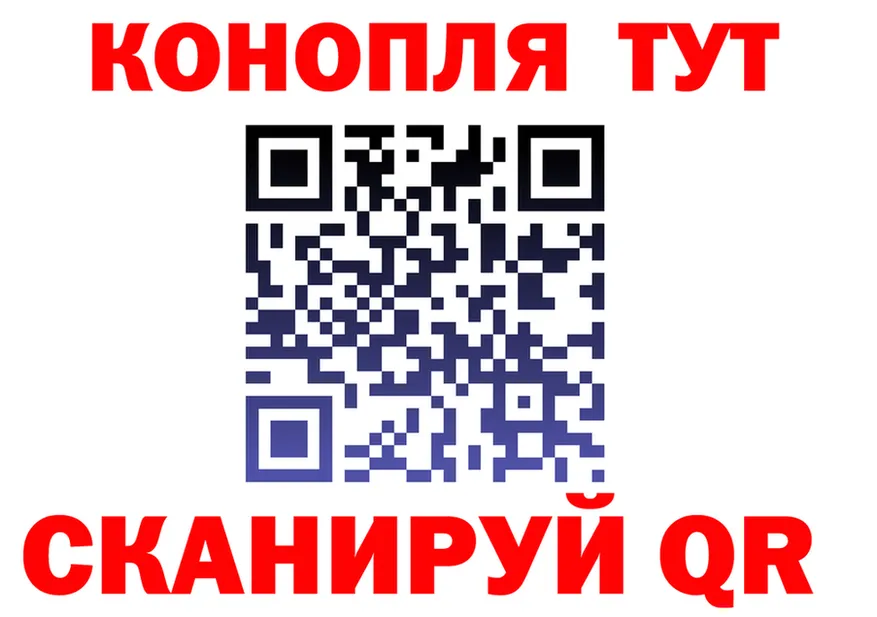 Cannafood марихуана ссылка дарк нет блэк спрут Багратионовск