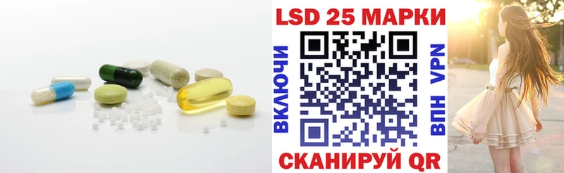 LSD-25 экстази кислота  Багратионовск 