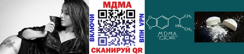 МДМА Molly Багратионовск