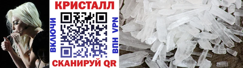 Метамфетамин Декстрометамфетамин 99.9%  купить наркоту  Багратионовск 