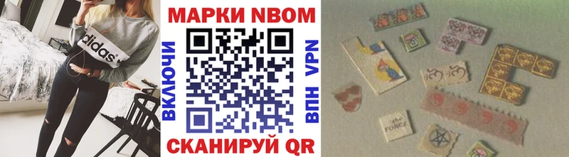 KRAKEN как зайти  Багратионовск  Марки N-bome 1500мкг 